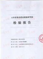 芝素堂灵芝孢子粉灵芝三萜含量实测值18.6%
