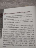 灵芝孢子粉中灵芝多糖含量测定方法有待提高