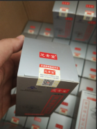 芝素堂灵芝孢子粉如何查询真伪？