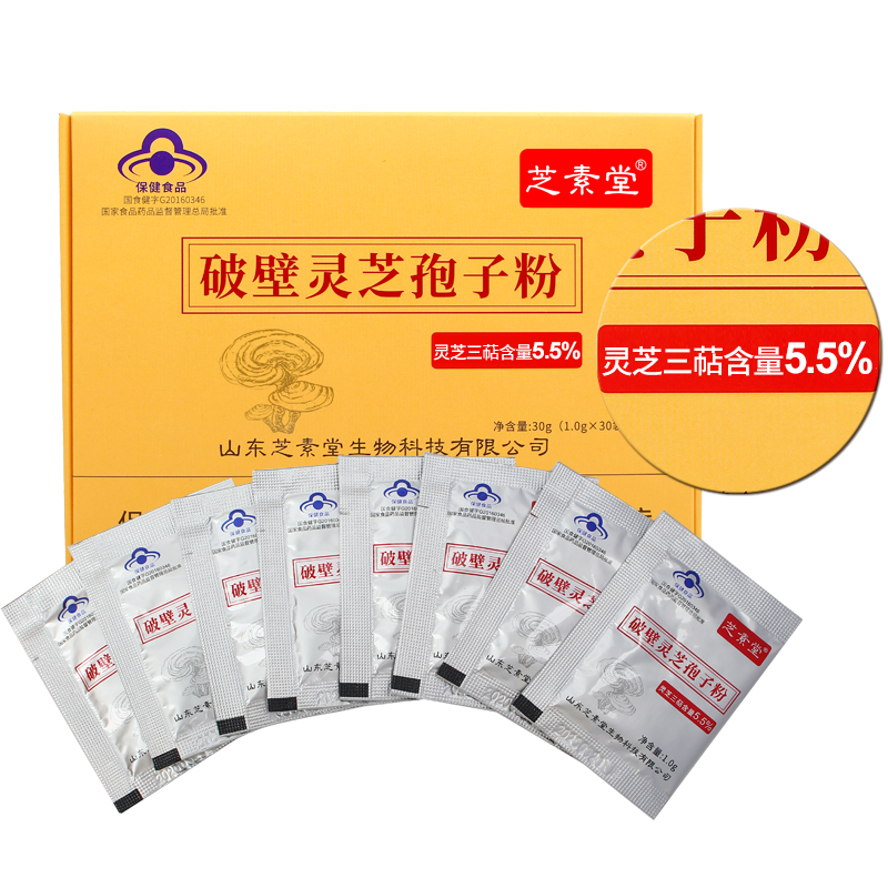 芝素堂灵芝孢子粉(小袋粉剂装)
